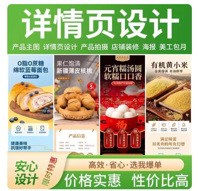 成都电商代运营服务优选:老店盘活、AI拓客等多领域专业之选