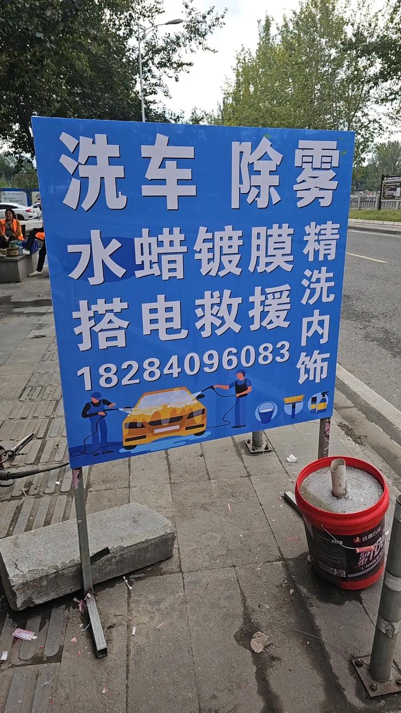 今日工作碎片,有需要广告业务的老板请随时联系.#广告设计制作