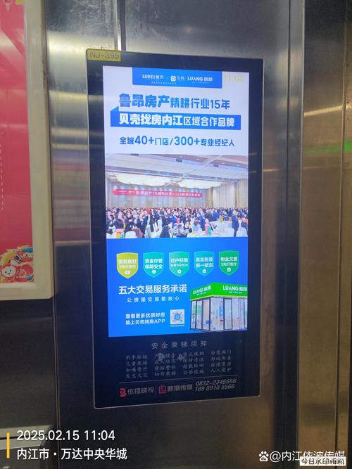 内江市依波数码广告有限责任公司的最新地址,联系人,联系方式,业务